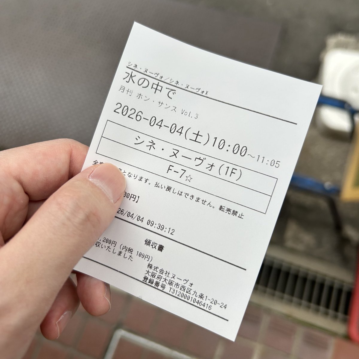 エブリデ tweet media