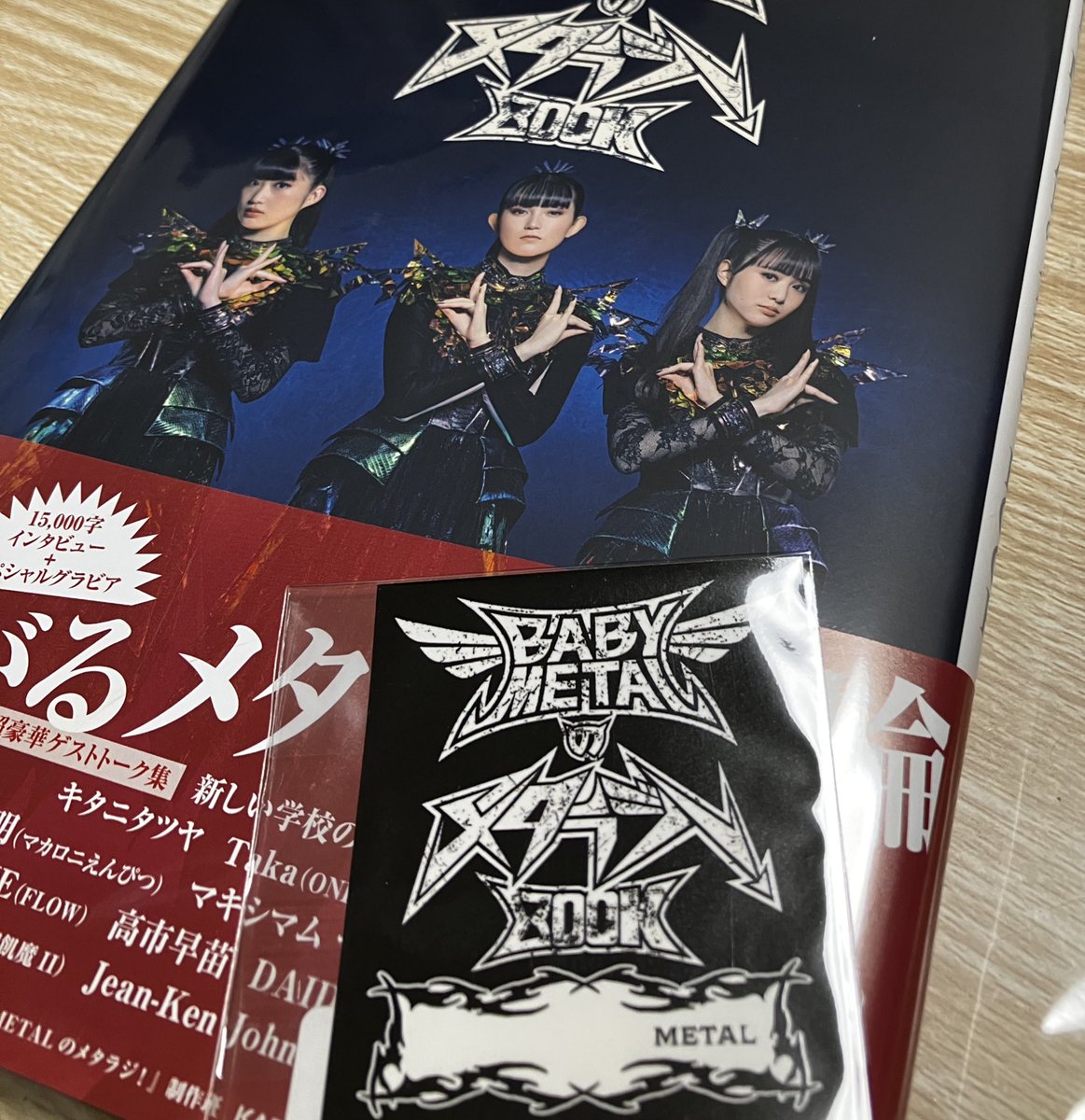 SU-tay🦊ｽｩﾃｲﾒﾀﾙ🔥🤘☠️2026.1.10&11 SSA tweet media