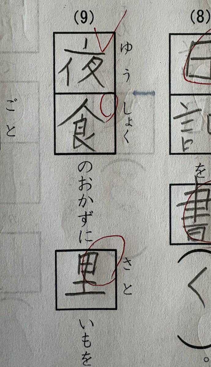 なぎ🏖 tweet media