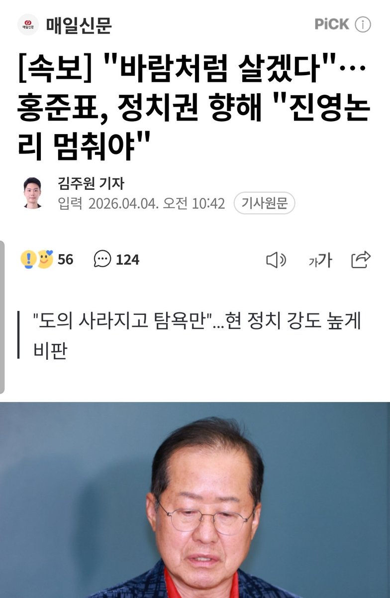 우치하규타치🇰🇷🇺🇲🇯🇵 tweet media