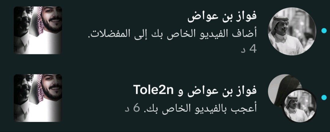 بسوووم🎶 🇸🇦 tweet media