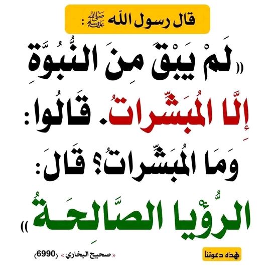 NashrAhdeeth's tweet photo. https://t.co/m34zO1tqGN