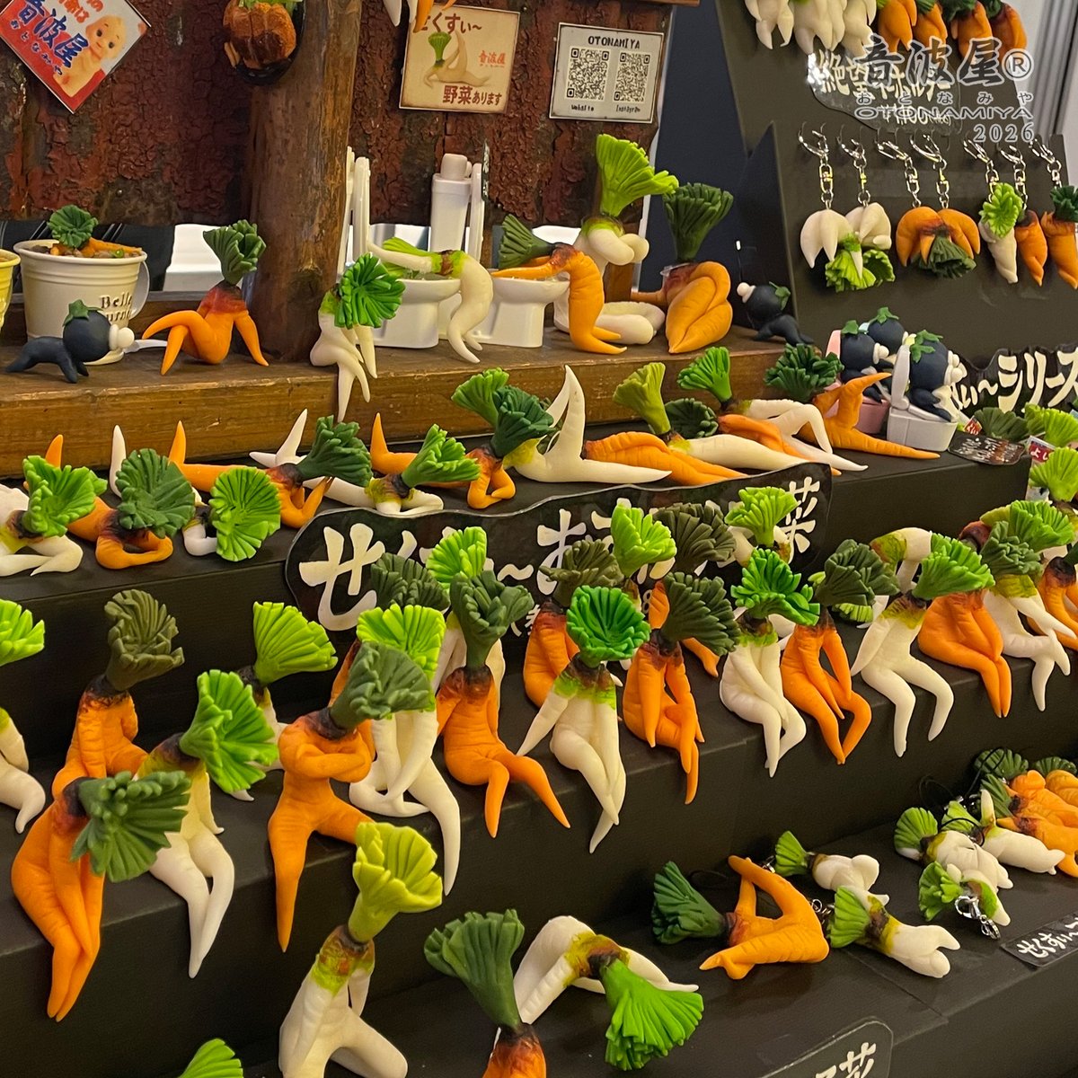 音波屋（おとなみや） tweet media