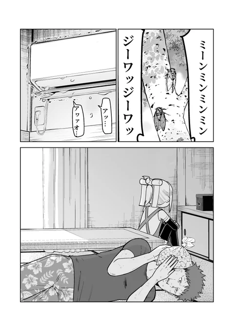ぽんドロイド!はまさん
18話更新しましたロボ!
ちょっとだけお話が動くよ 