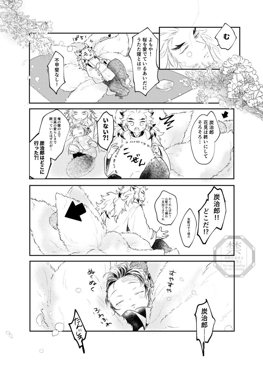 ねじ焼き tweet media