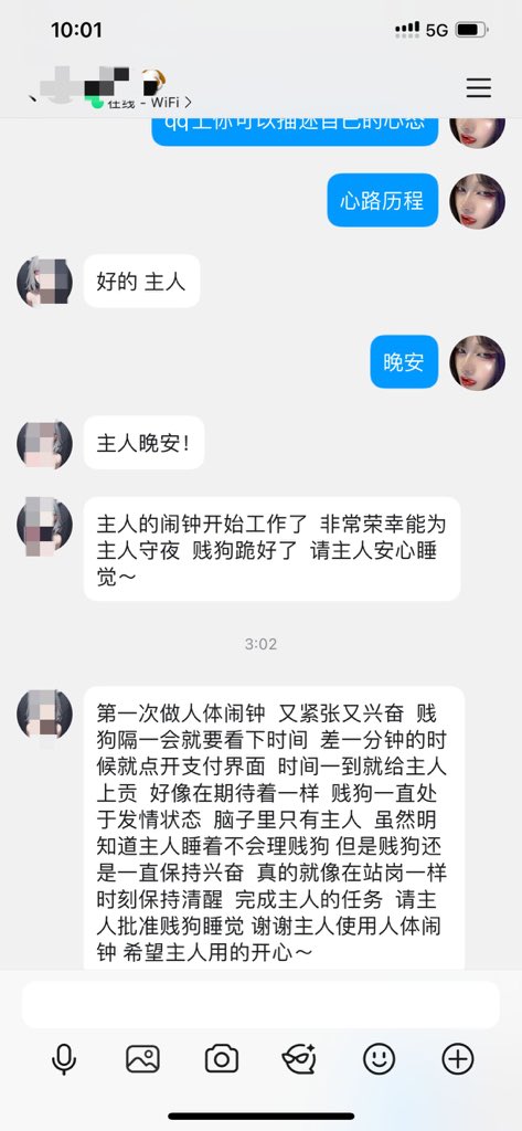 A.L戒榨女律师💜 tweet media