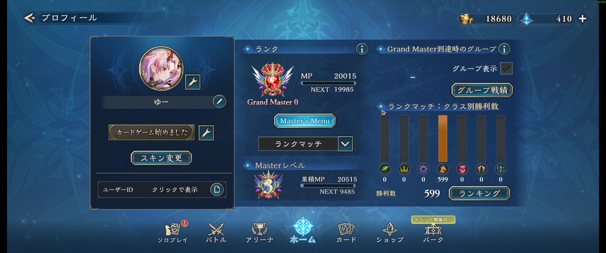 ゆーすけ tweet media