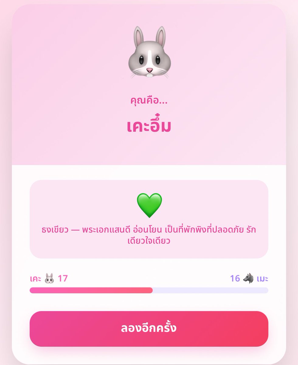 อรัยส์อรัยส์ tweet media
