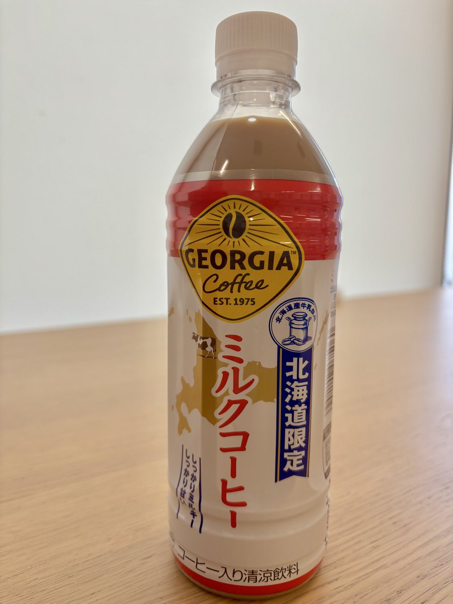 鈴木笑里(すずきえみり) tweet media