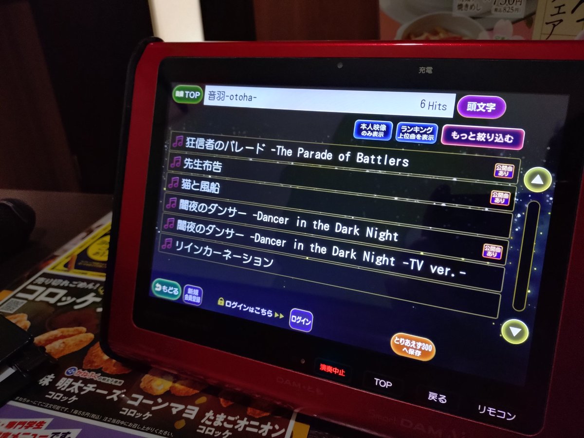 かねこすぐる tweet media