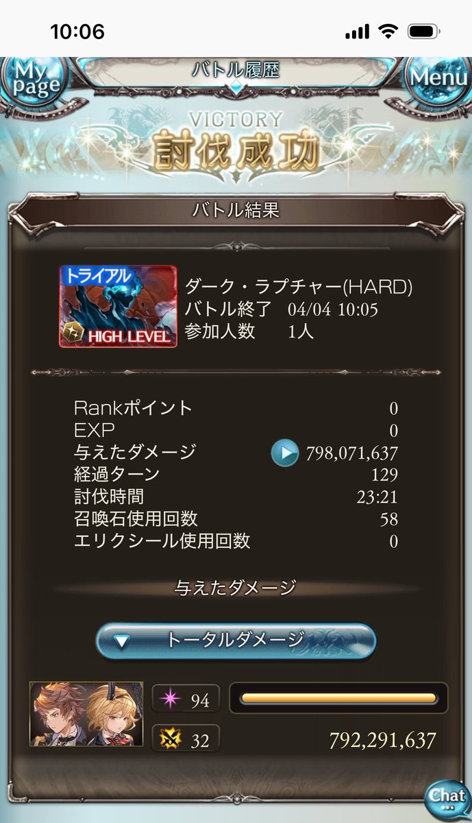 ゆきねこ@GNファーゆき(ファーさんの最愛の花嫁💍) tweet media