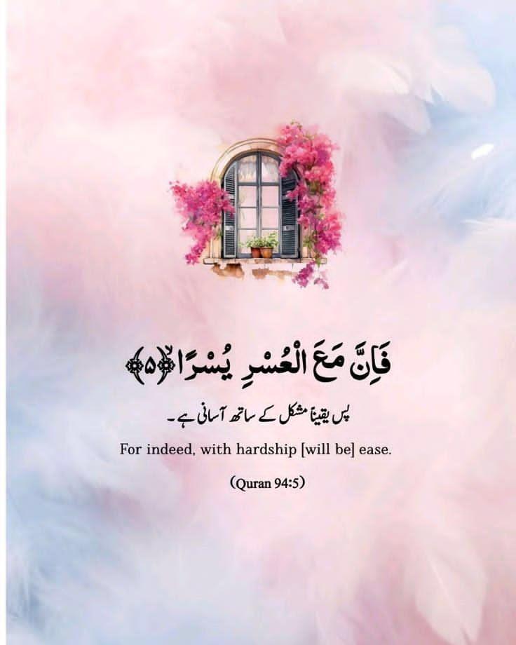 Summayyah tweet media