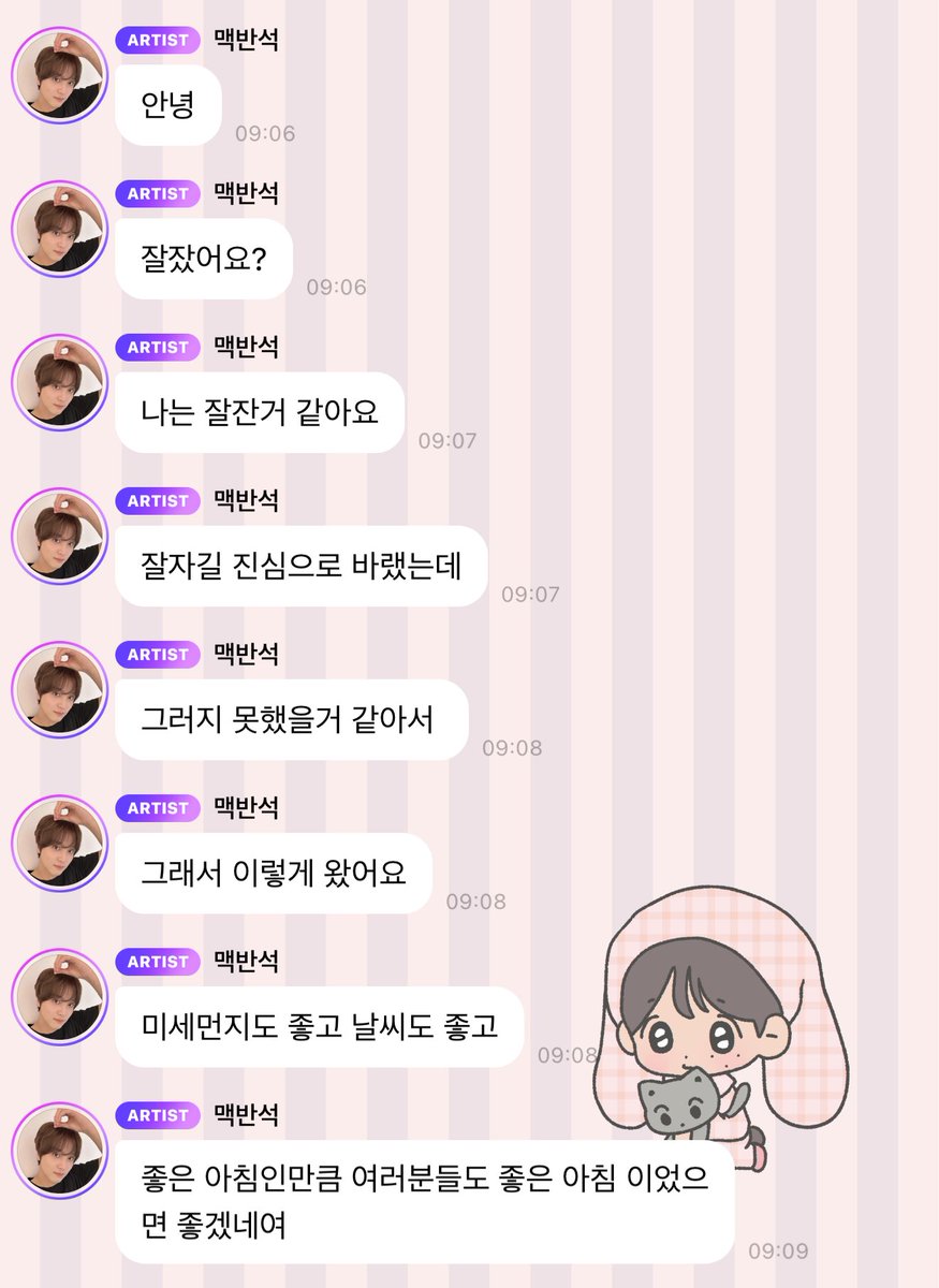 ˚wim♡ tweet media