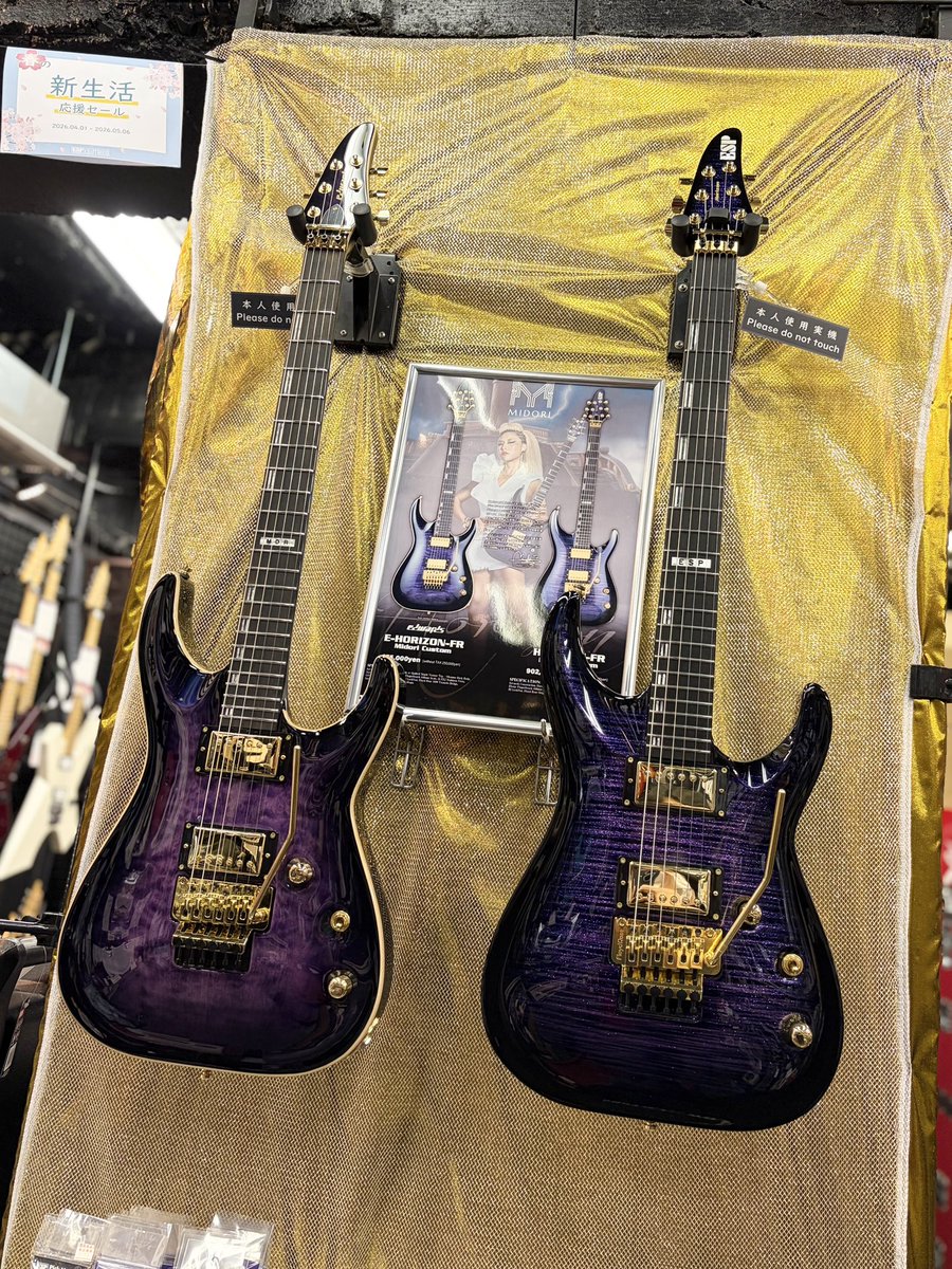 espcrafthouse's tweet image. どーも！最近筋トレにハマってる #キューティクルザキヤマ です！

4月最初の土曜日ですね～！
あいにくの雨ですが元気に営業してますよ💪
Midoriさんの実機もまだまだ展示中🔥ピックも販売してるのでぜひ遊びに来てください！

ご来店お待ちしてます～！！！

#ESP渋谷 #Midori #LOVEBITES