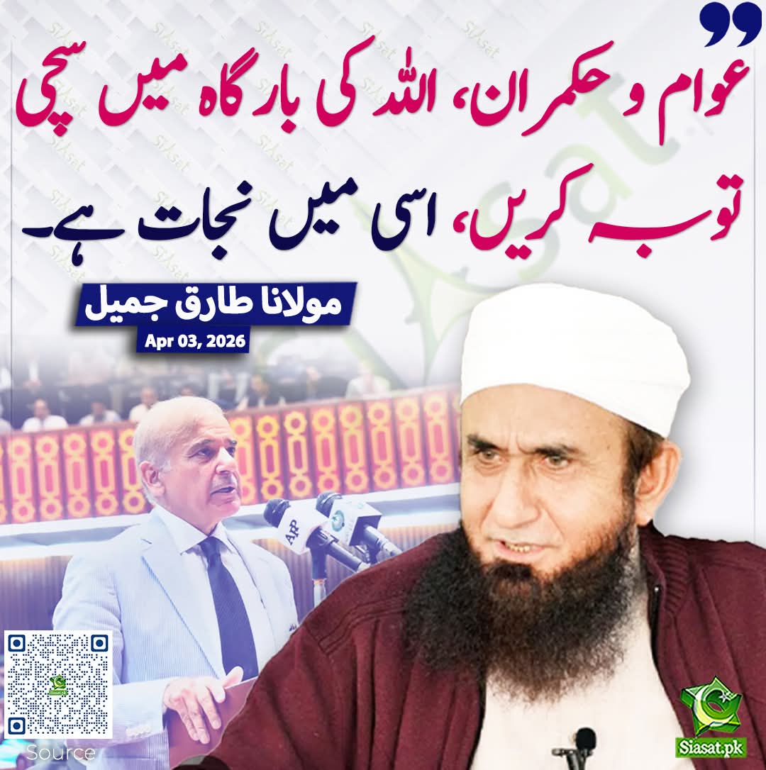 Saman Bukhariⁱᴾⁱᵃⁿ❤️ tweet media