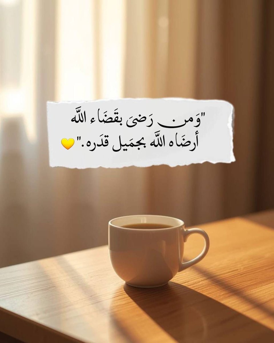 إبتسام بنت عبدالله عوض باجبير مواليد ١٣٨١ هجريه tweet media