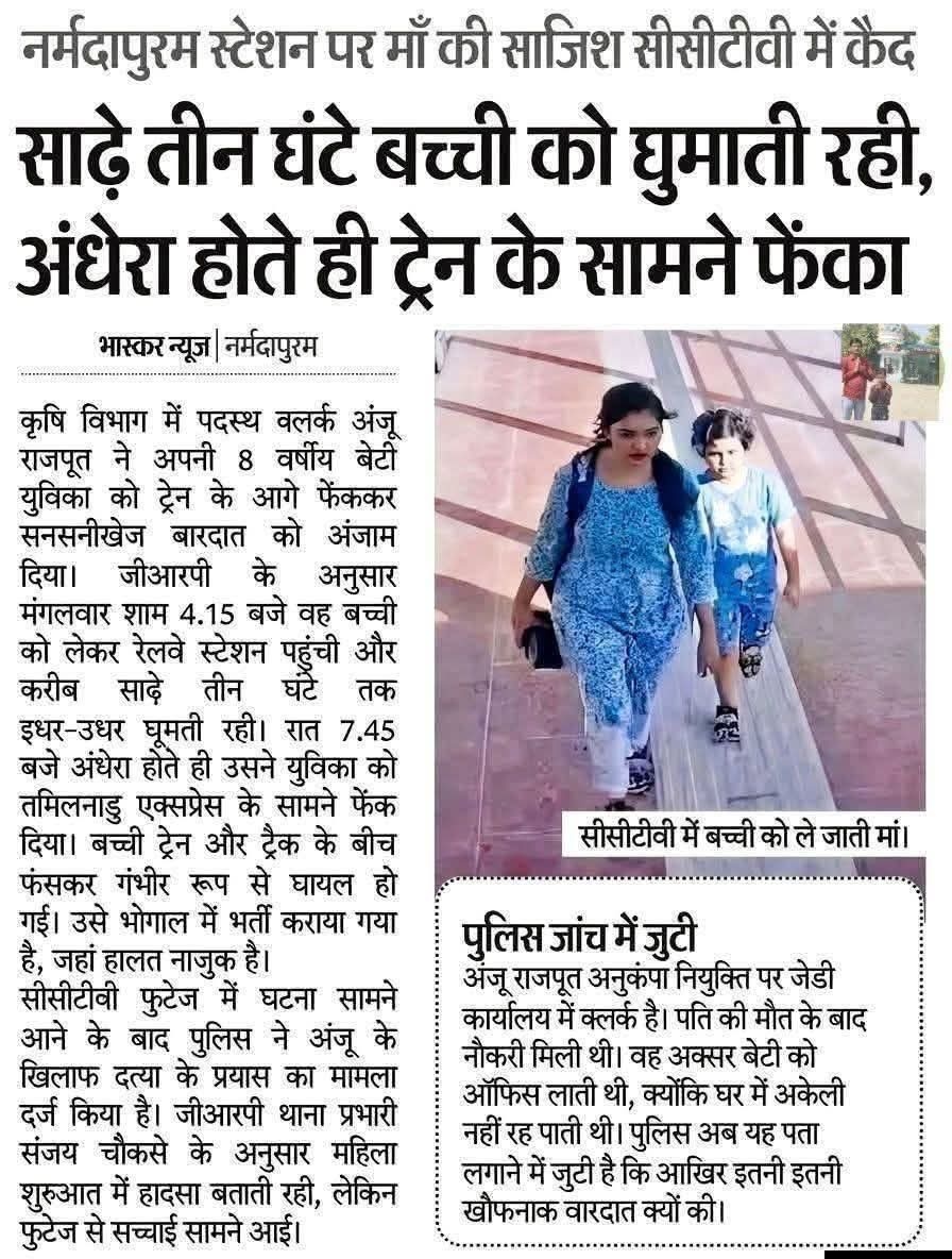 Vishwajeet tweet media