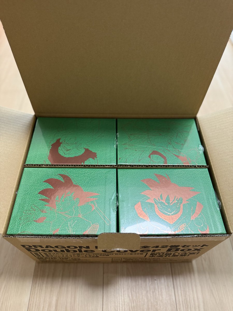 かまいたち濱家 tweet media