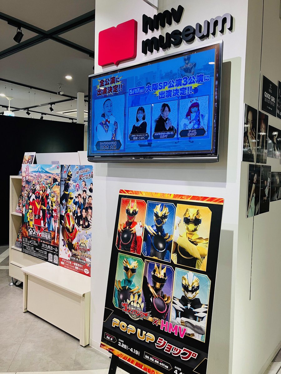 【値下げ】HaKaTa百貨店3号館 Blu-ray BOX〈4枚組〉 新商品「HAKATA BOKOMEN!」遂にデビュー！ – 博水オンラインストア