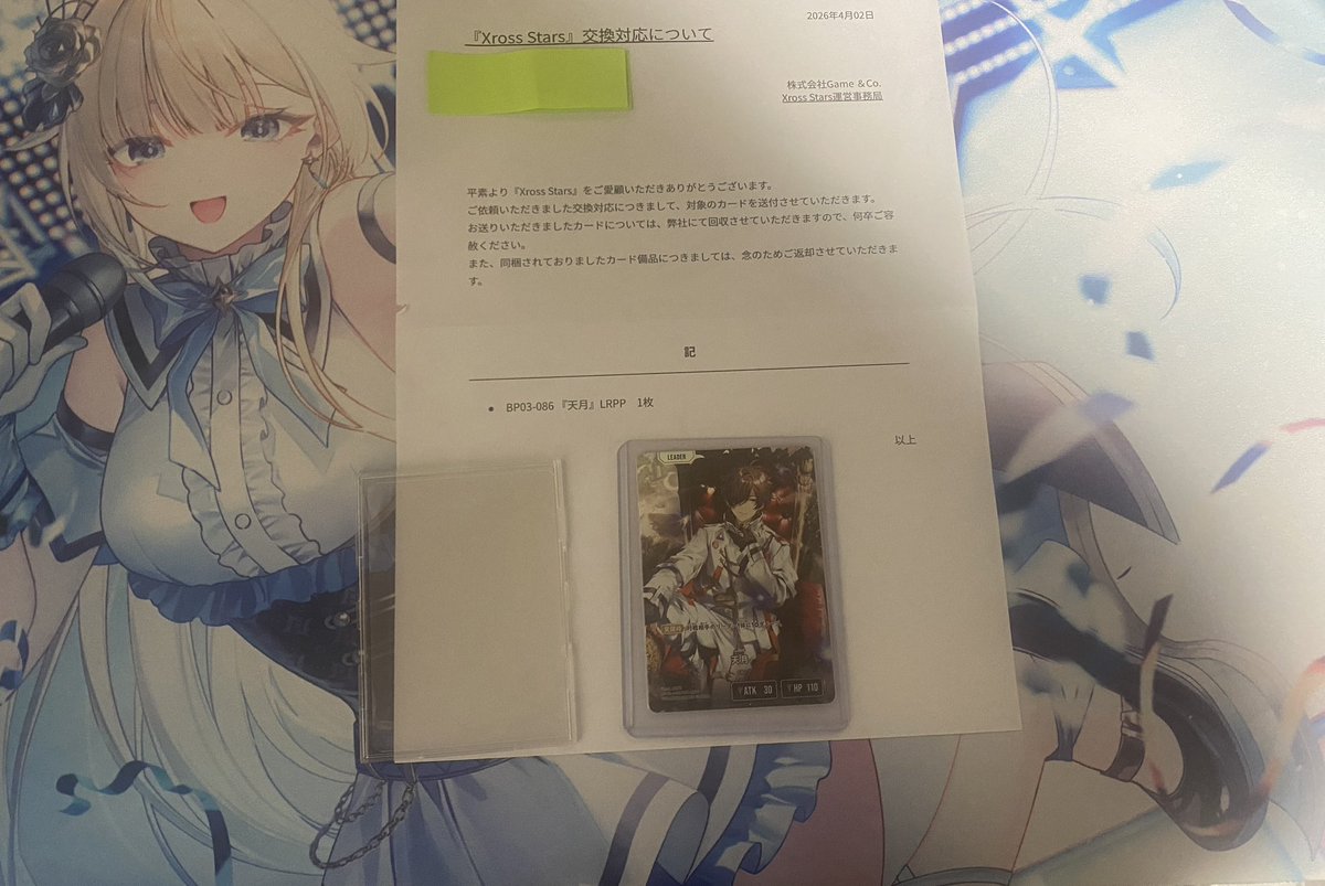 トムのすけ＠Xross Stars tweet media