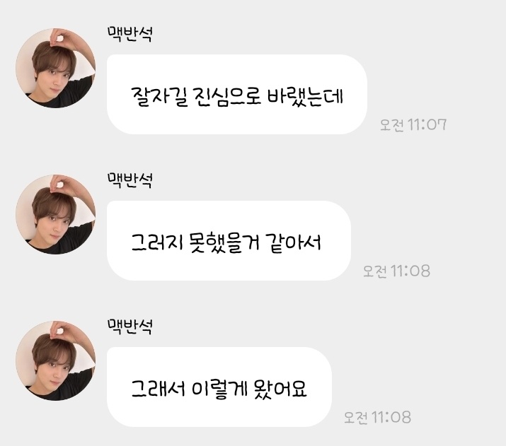 이아곰 #TASTE tweet media