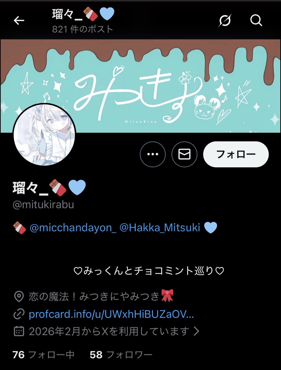 Ｍ@取引垢 tweet media