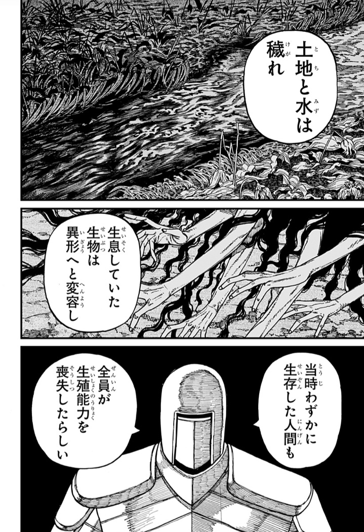 ケントゥリア【公式】 tweet media