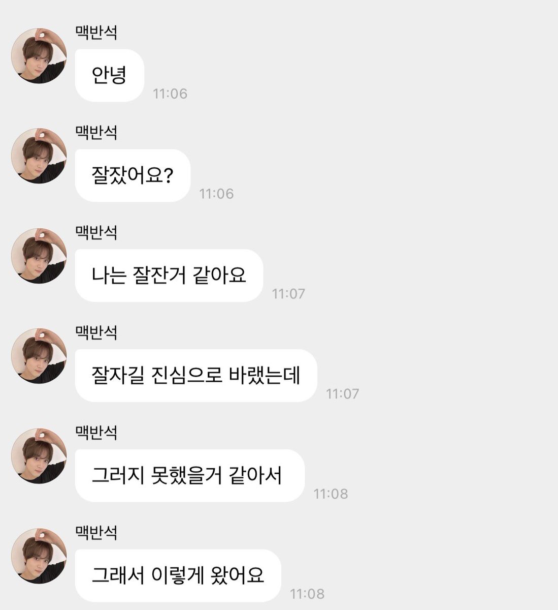 곰아리 tweet media