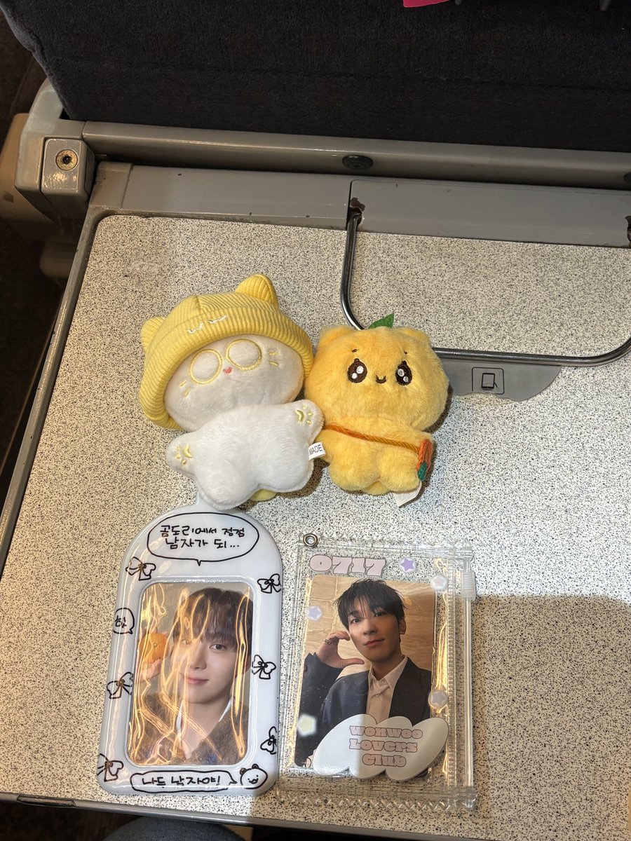 꺄 이따 보자🤍