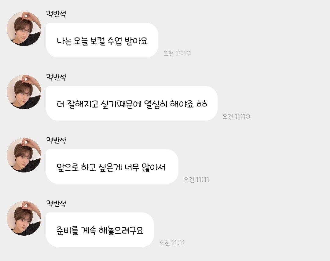 이아곰 #TASTE tweet media