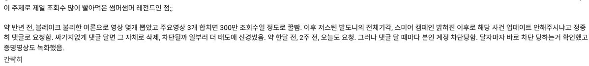 착둥이 tweet media