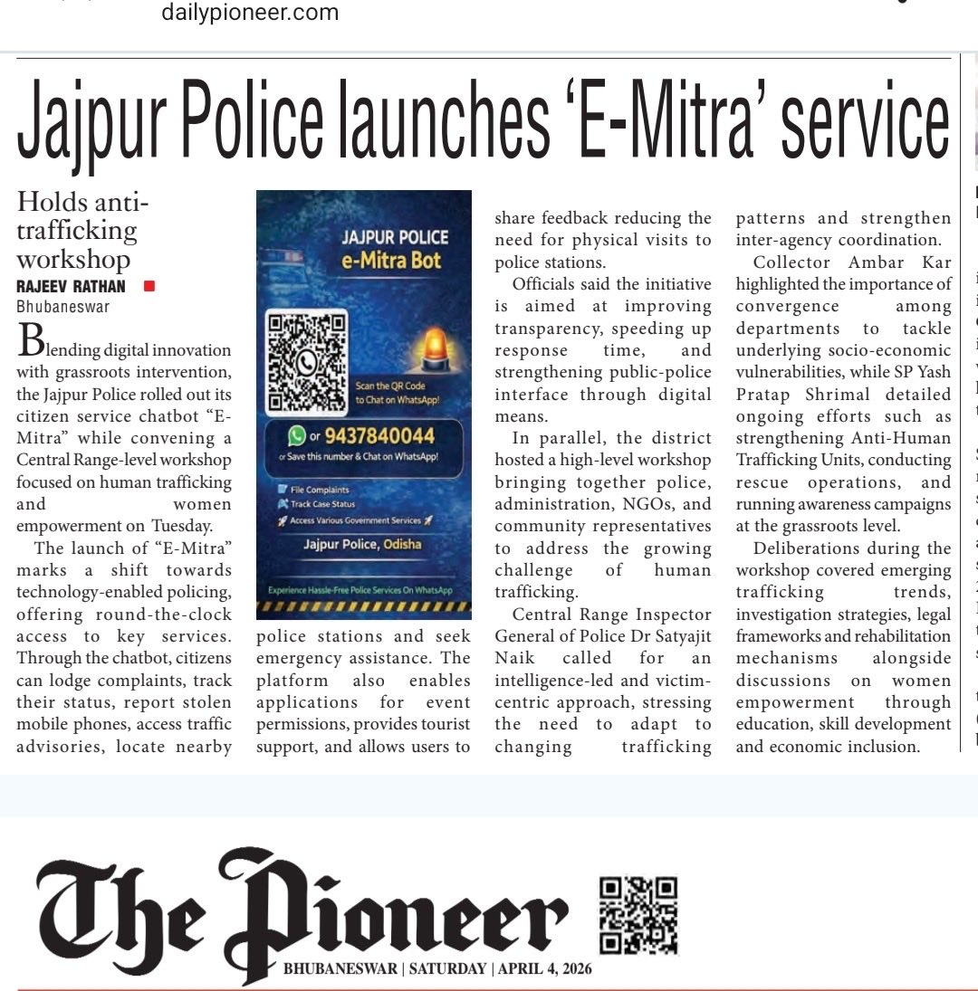 igcrcuttack's tweet photo. #CentralRange #eMitra #operationreconnect #mobile #trust #recovery #Workshop #WomenEmpowerment #HumanTrafficking https://t.co/zeDlOlK1gZ