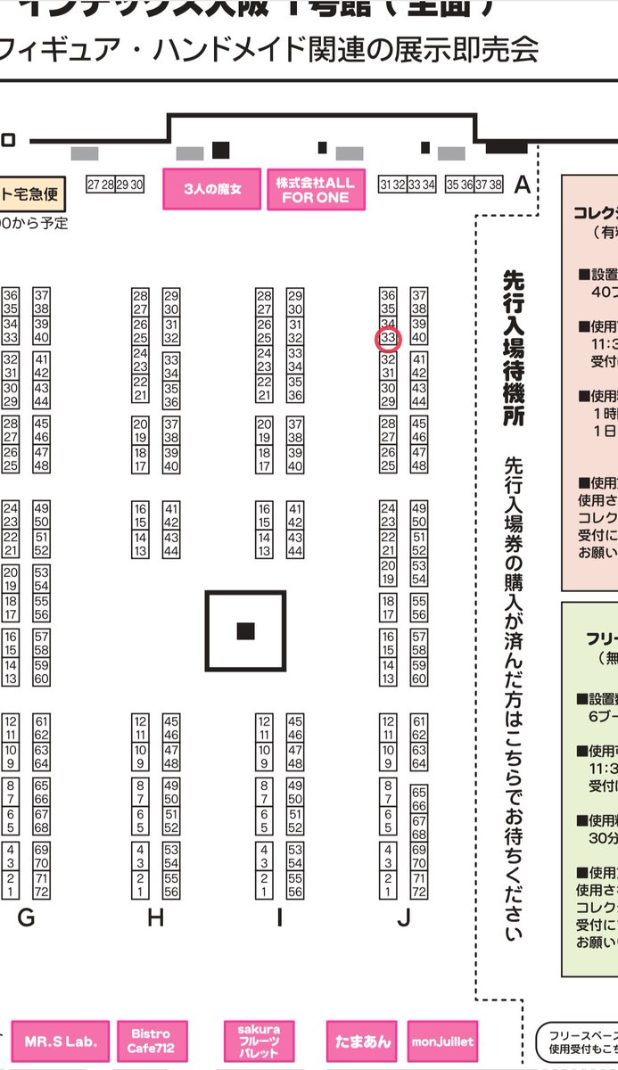 Raydia@4/19アイドール大阪 tweet media