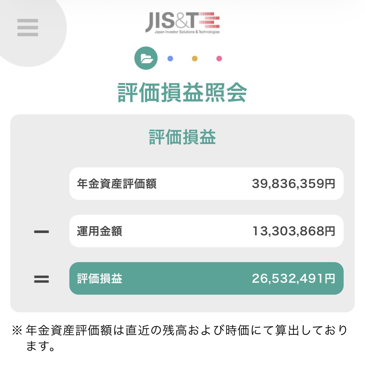 弐億貯男 tweet media