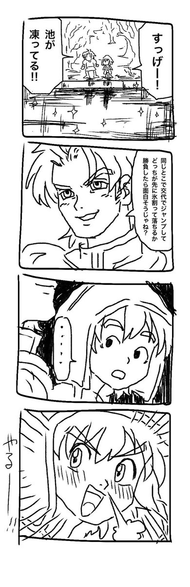 かるう tweet media