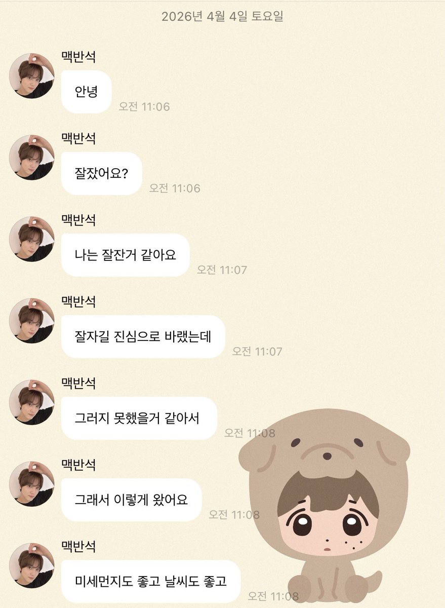 hyeok__66's tweet photo. 해찬아 ㅜㅜ https://t.co/QltvUBt63q