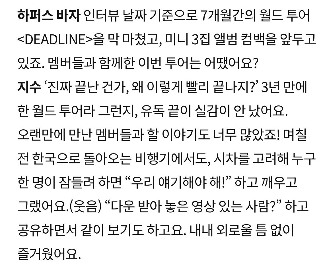 Blinks United tweet media