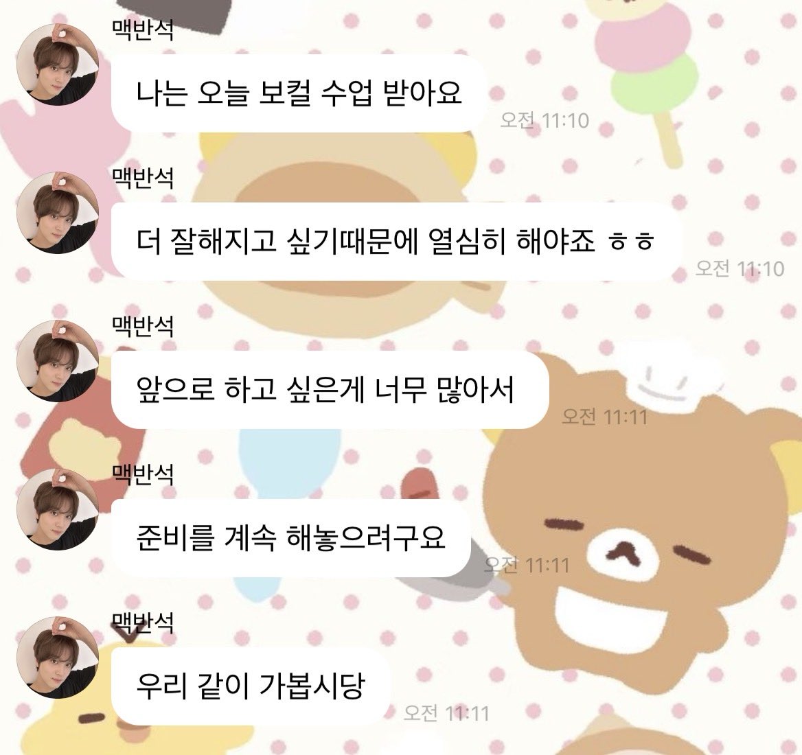 비니 tweet media
