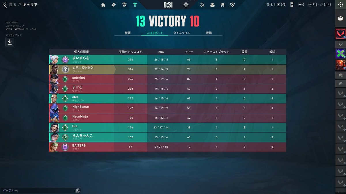 てるるん🍀🌸🌙 tweet media