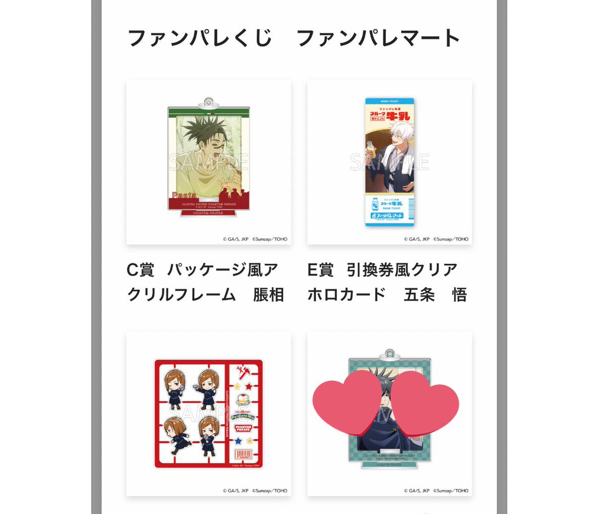 みかん tweet media