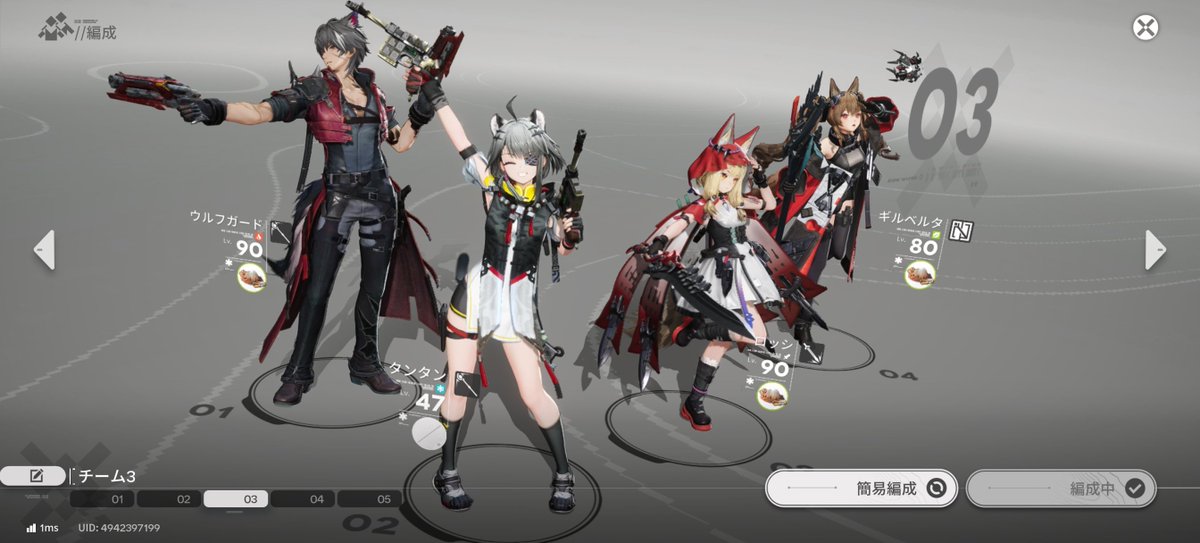 まどさん@エンドフィールド＆more tweet media