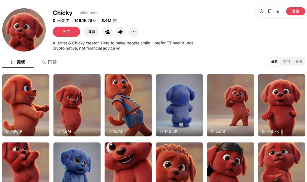 爱因斯坦一撇 tweet media