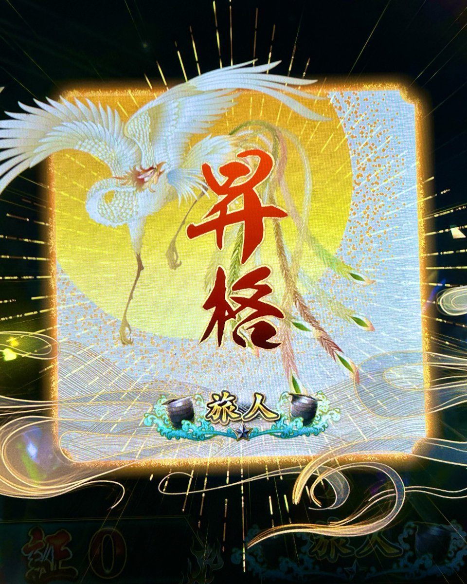 赤亥(あかい) tweet media