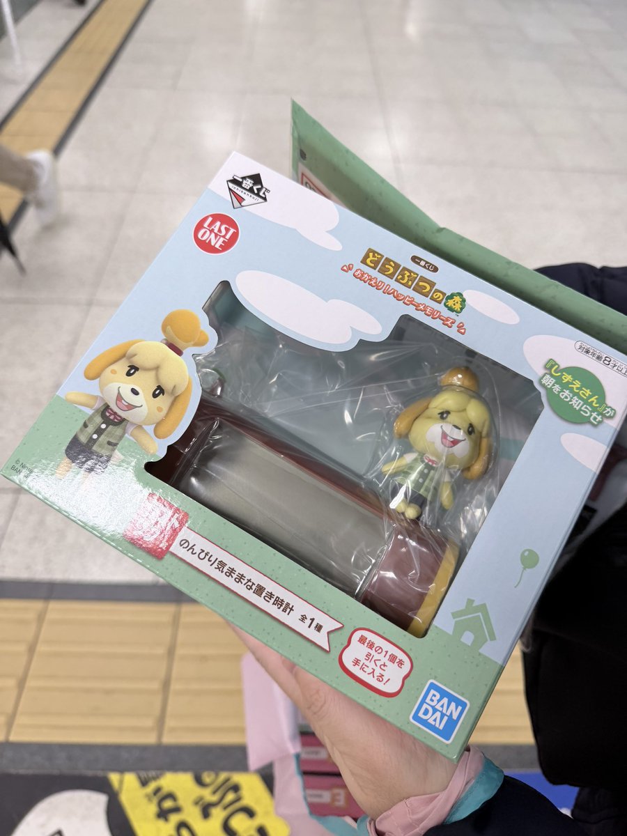 川住みのラッコ@取引時固ツイ必読 tweet media