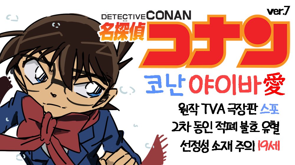 트레파 5/6東2せ62a tweet media