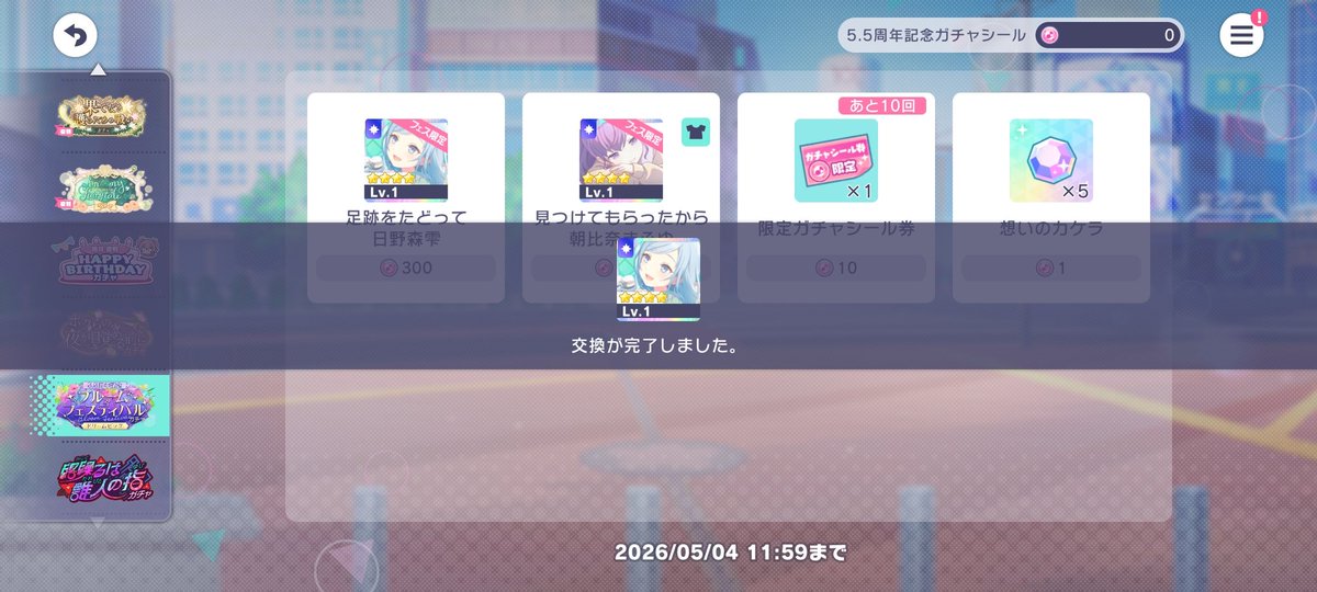 Deguli / シイロボ tweet media