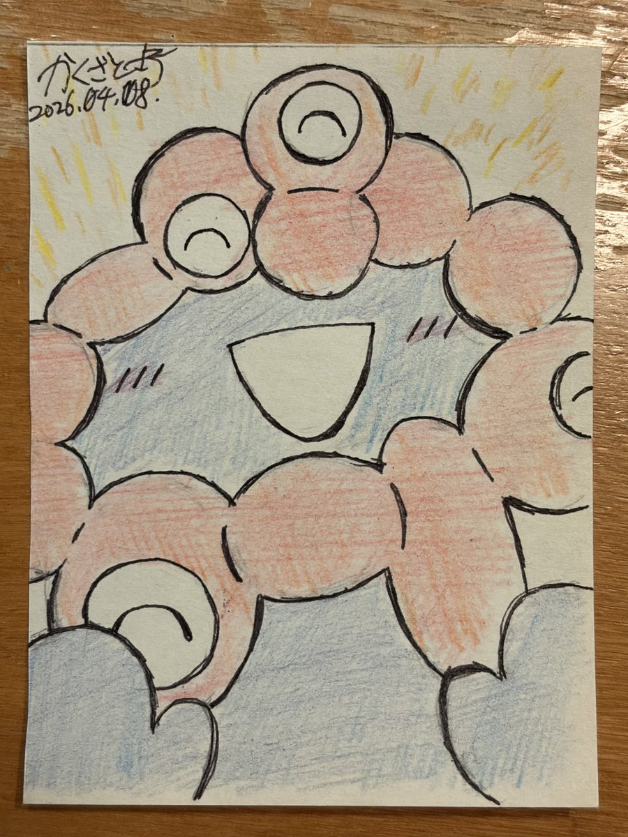 かくざとう tweet media