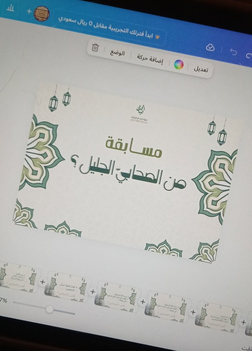 لطيفة ☁️ tweet media