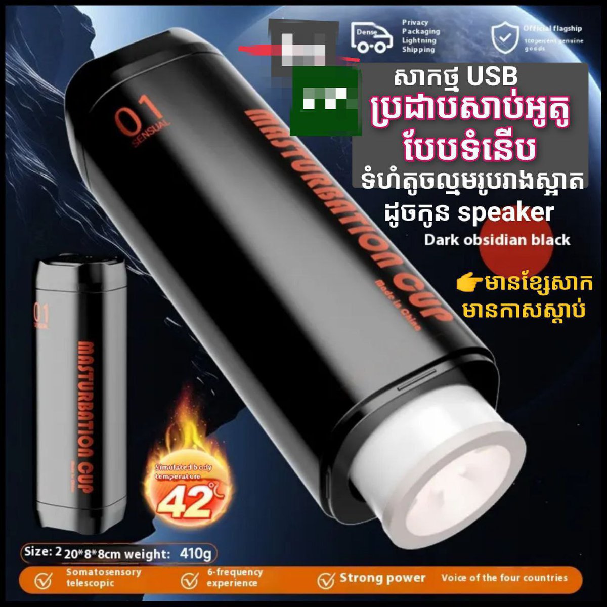 BL Boy (ខ្មែរ) tweet media