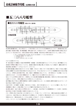 烈風改 tweet media